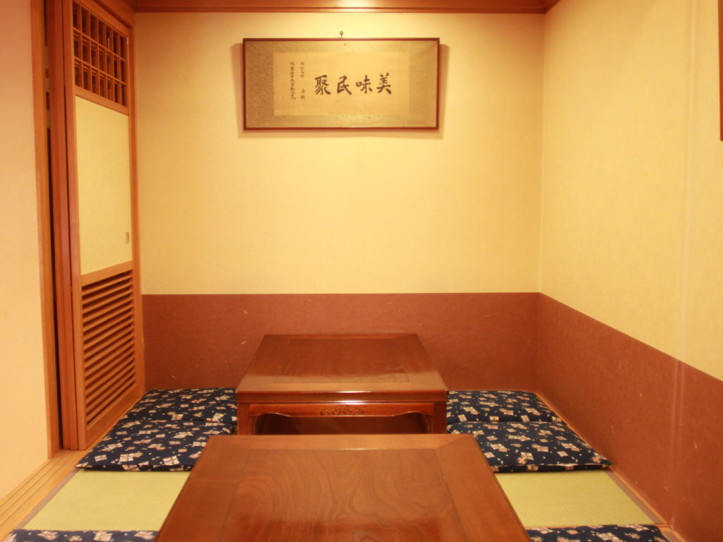 菊鮨 個室